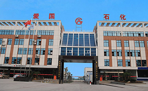 中石化第十建筑有限公司