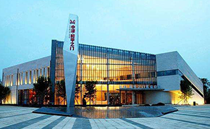 中海地产集团有限公司