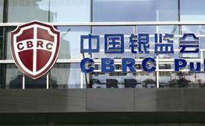 浙江省银监会