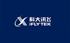 科大讯飞